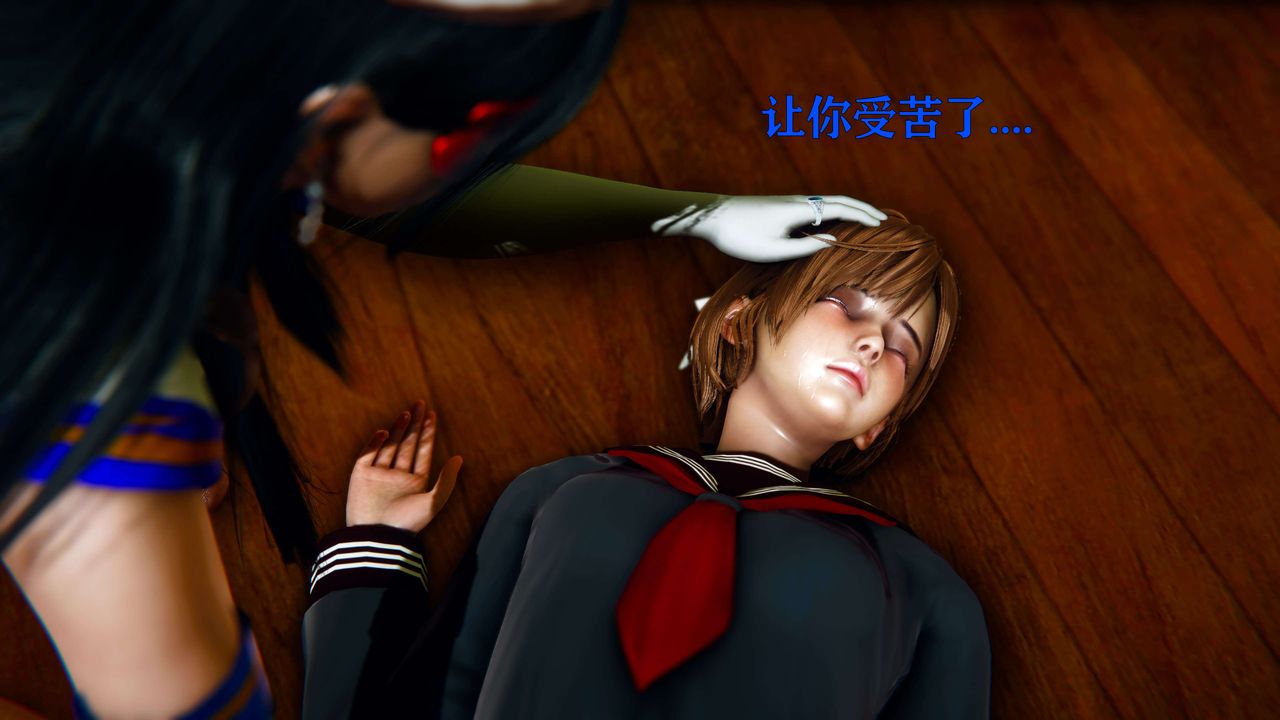 [3D]美少女假面冯迪妮第09话