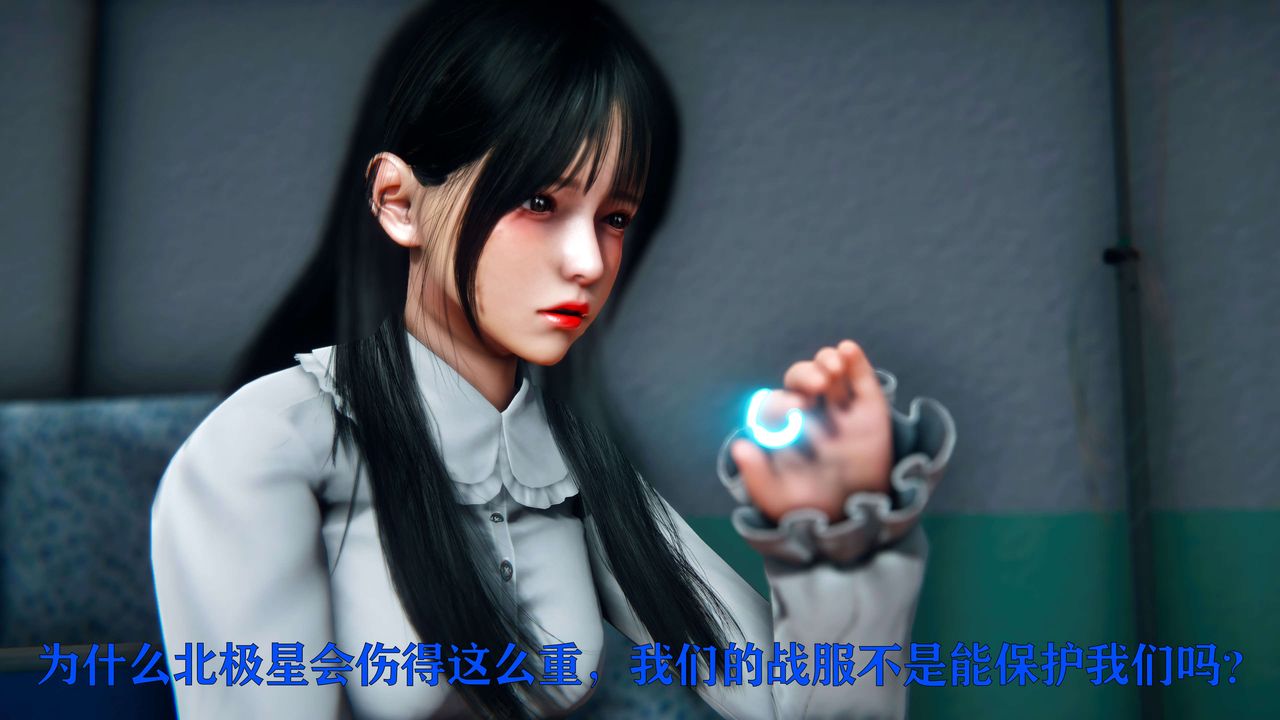 [3D]美少女假面冯迪妮第09话