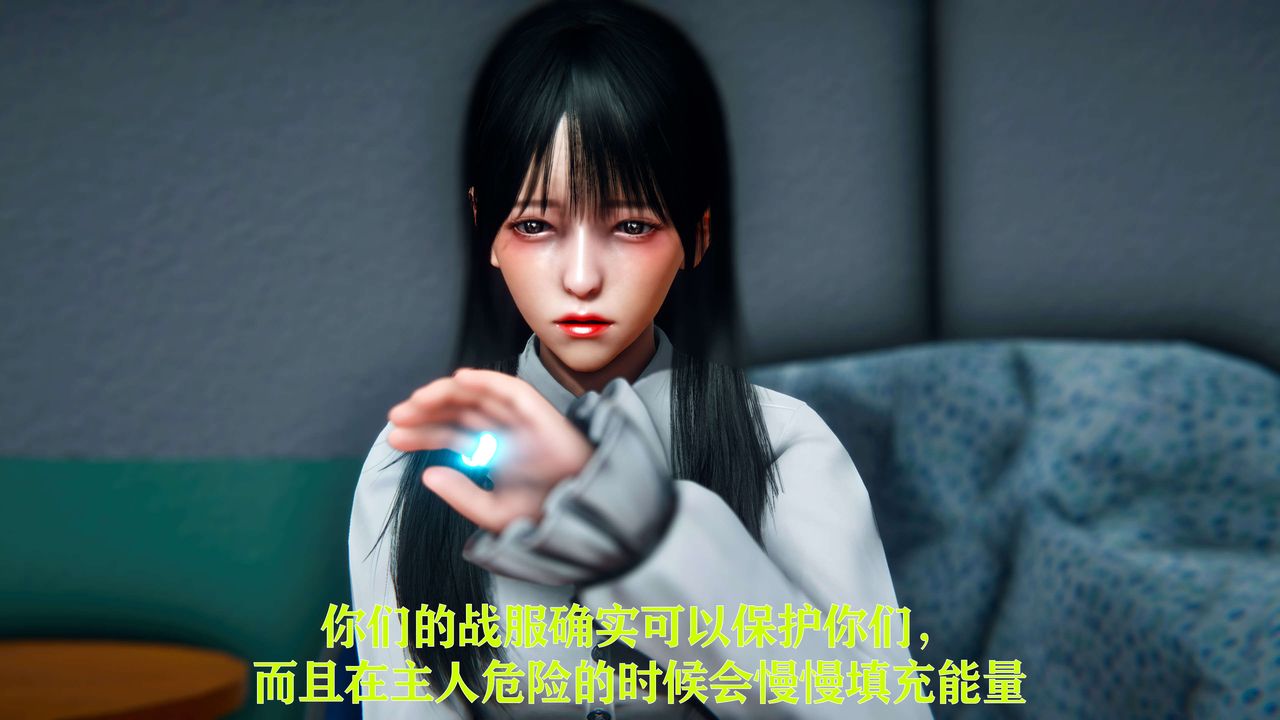 [3D]美少女假面冯迪妮第09話