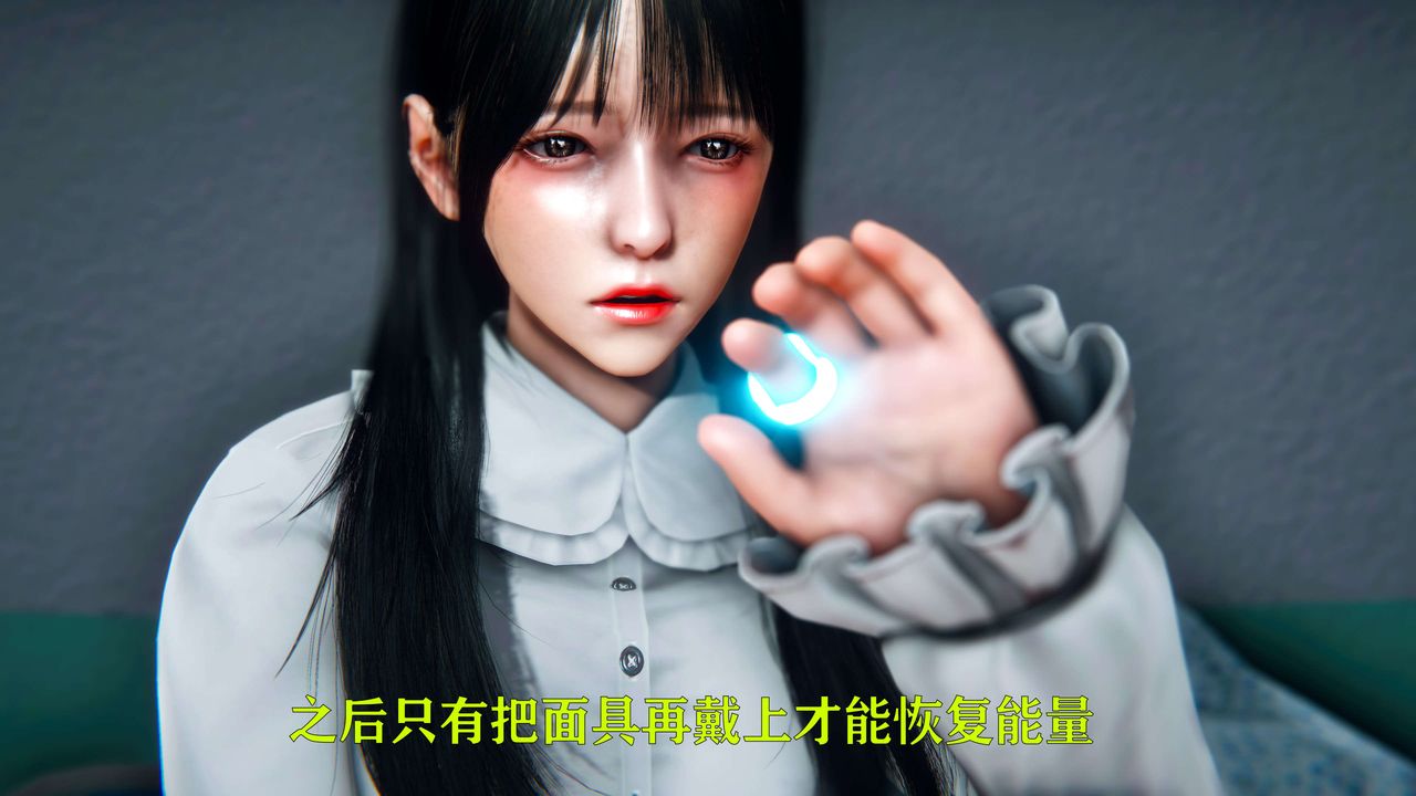 [3D]美少女假面冯迪妮第09話