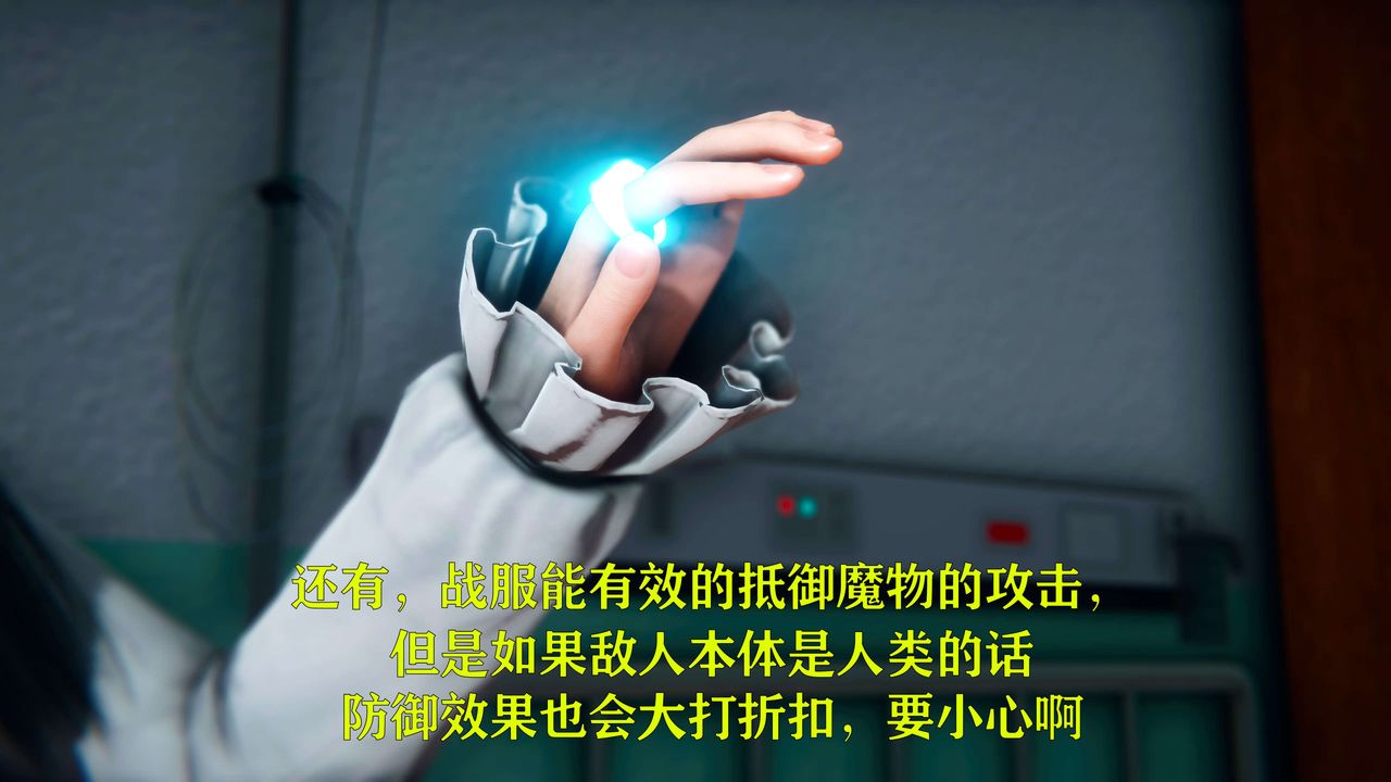 [3D]美少女假面冯迪妮第09話