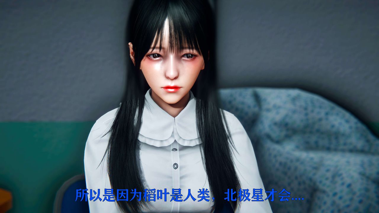 [3D]美少女假面冯迪妮第09话