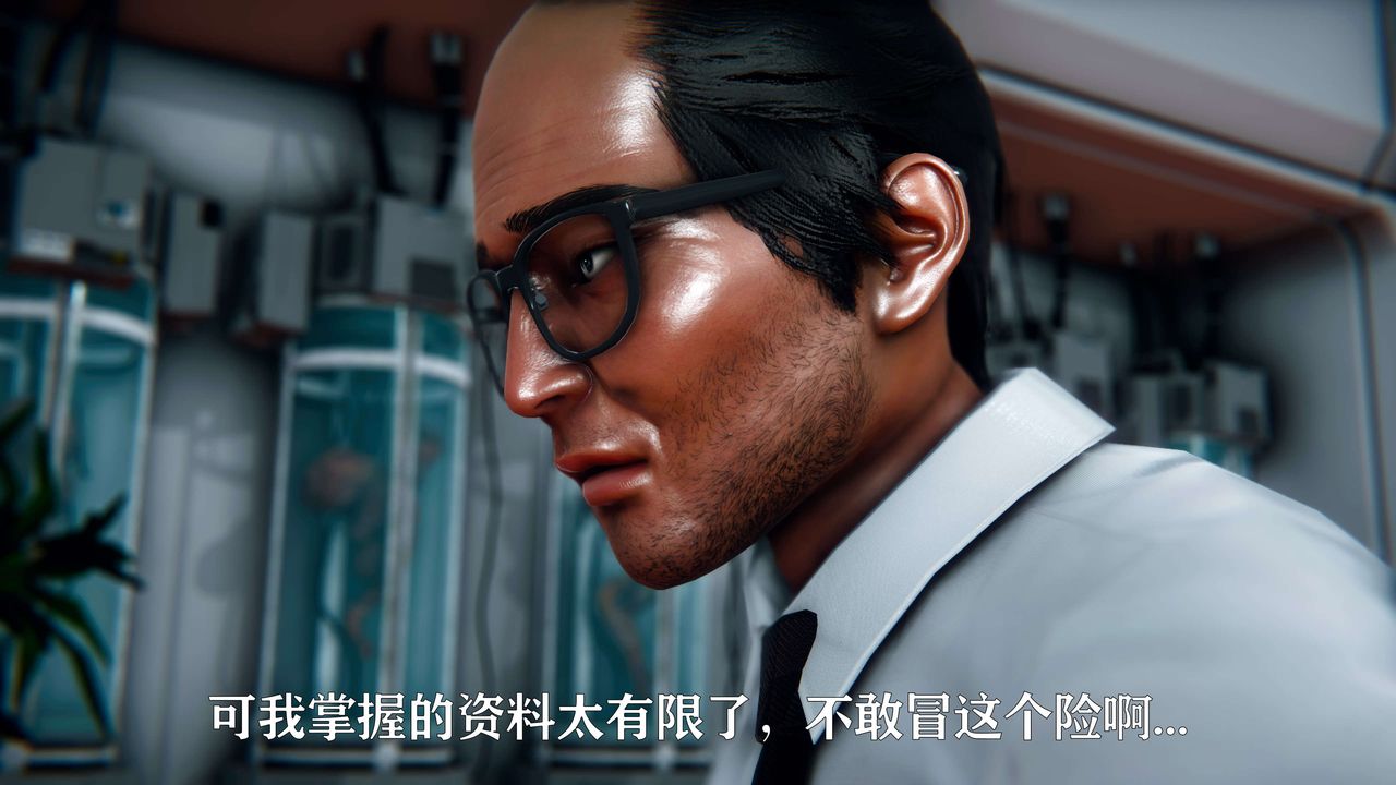 [3D]美少女假面冯迪妮第09話