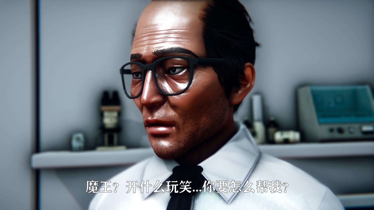 [3D]美少女假面冯迪妮第09話