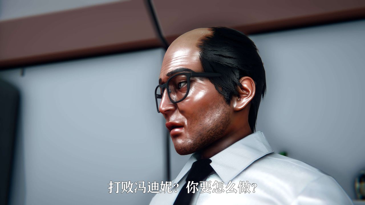 [3D]美少女假面冯迪妮第09話