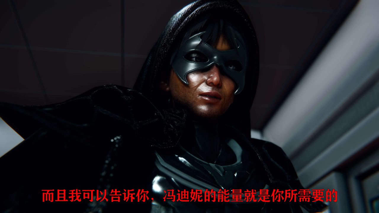 [3D]美少女假面冯迪妮第09话