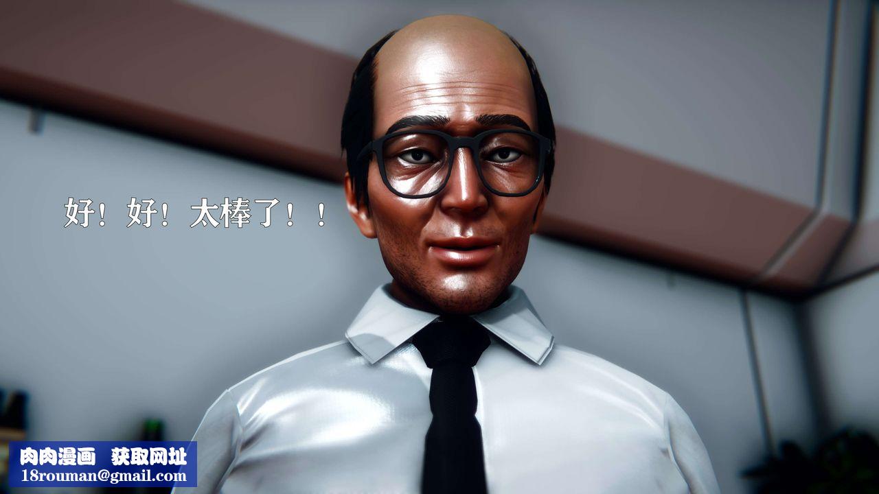 [3D]美少女假面冯迪妮第09话