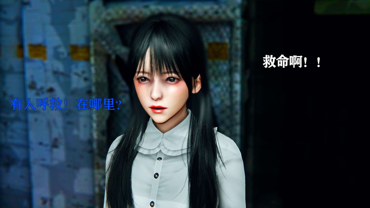 [3D]美少女假面冯迪妮第09話