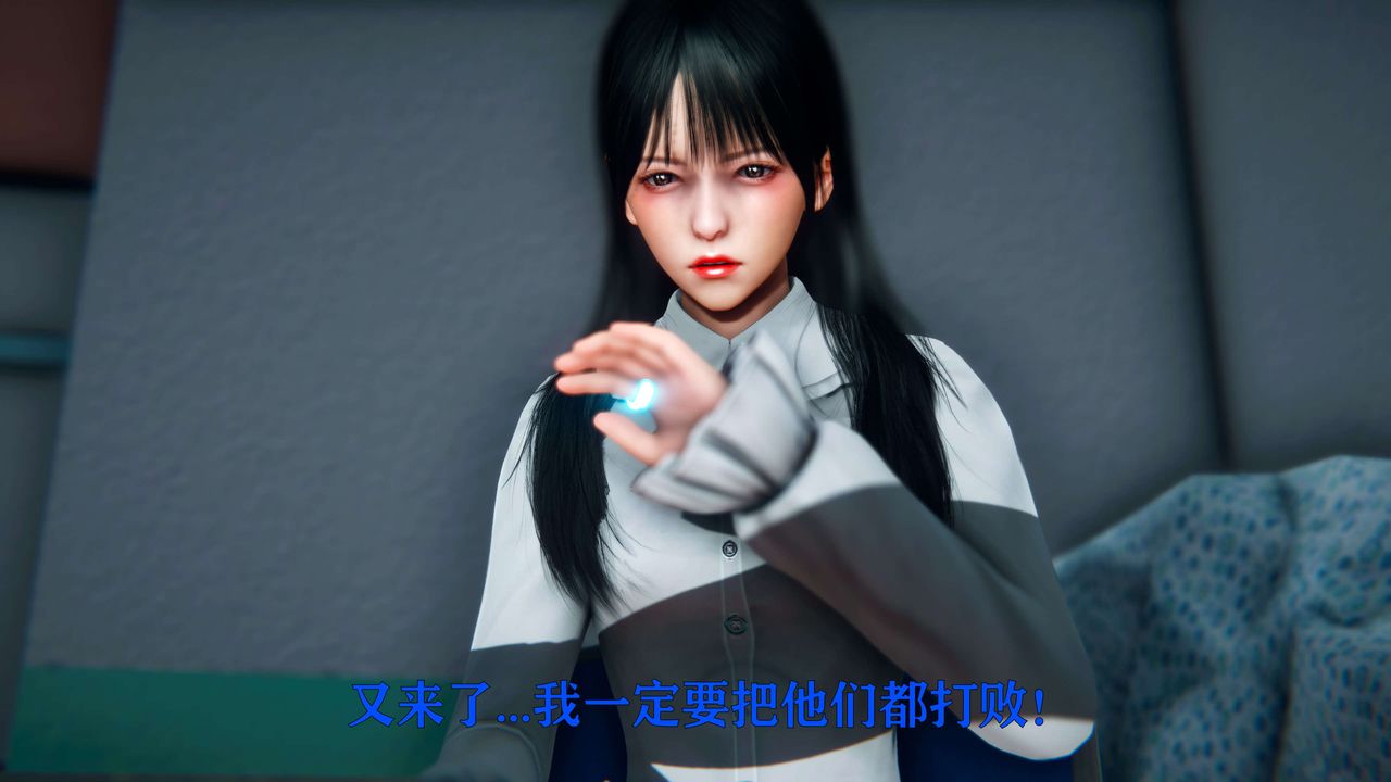 [3D]美少女假面冯迪妮第09话