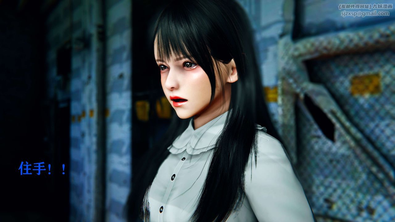 [3D]美少女假面冯迪妮第09話