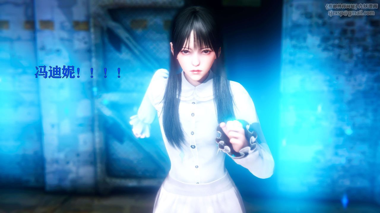 [3D]美少女假面冯迪妮第09話