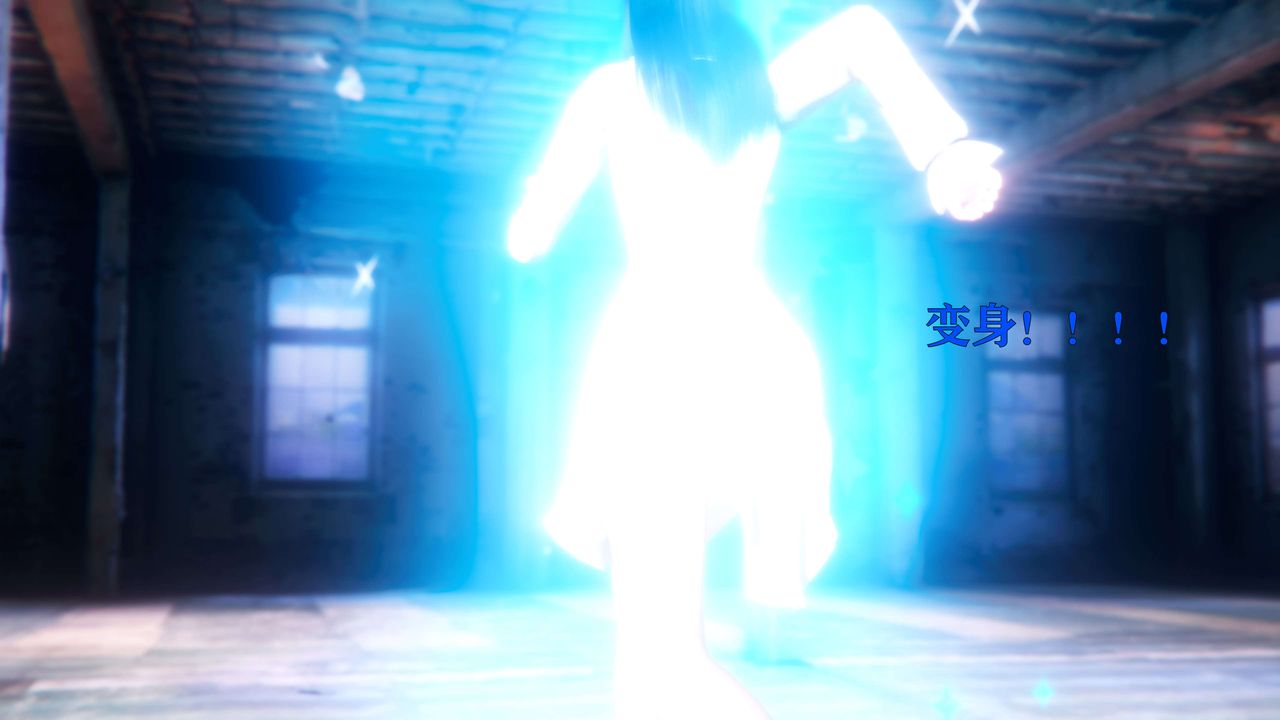 [3D]美少女假面冯迪妮第09話