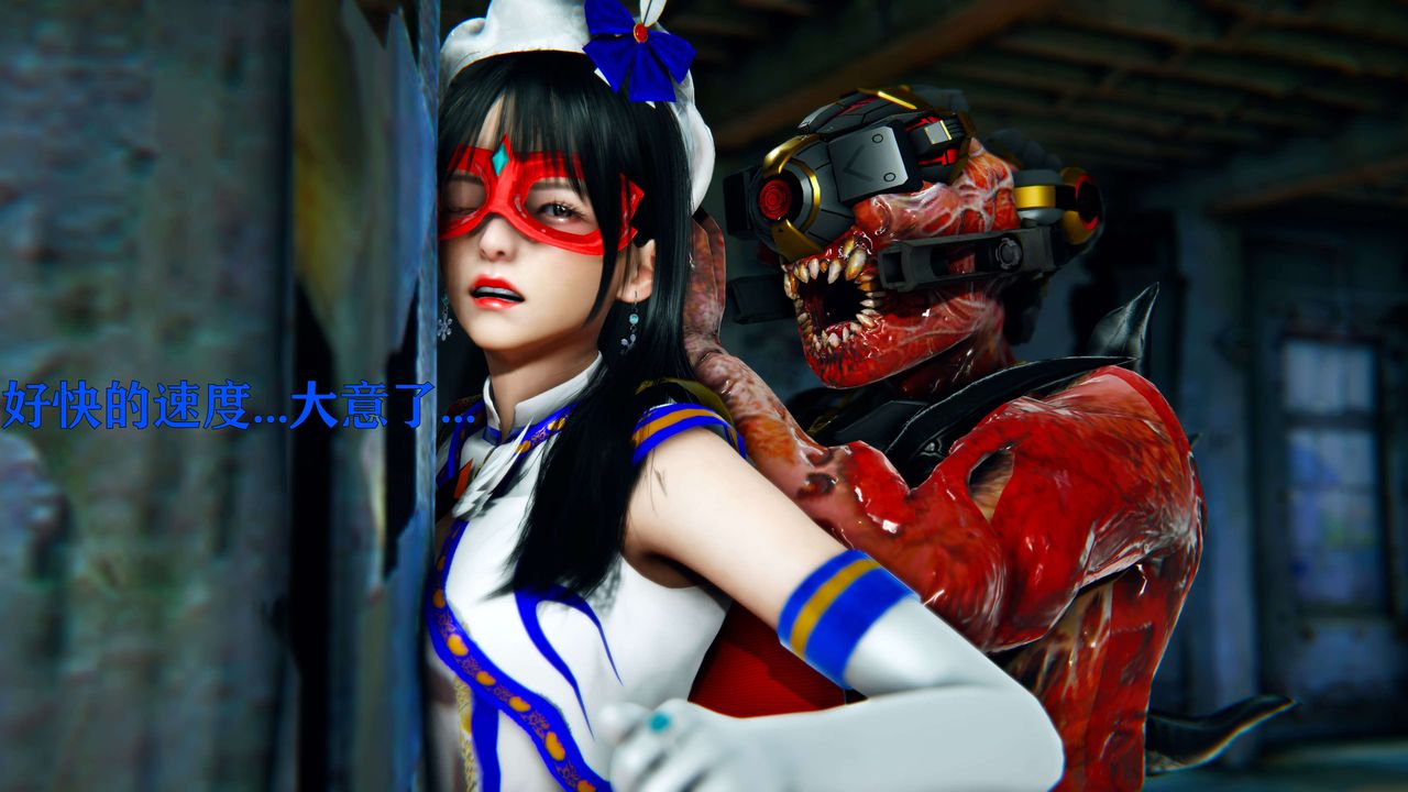 [3D]美少女假面冯迪妮第09话