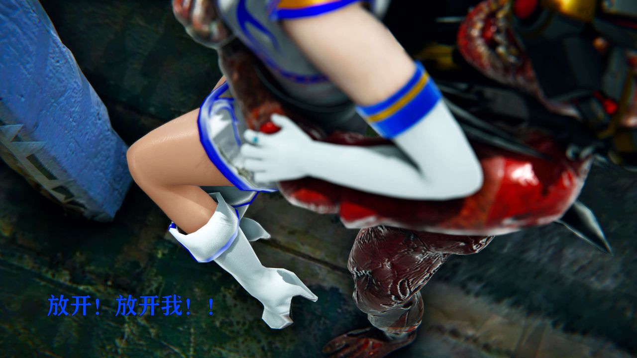 [3D]美少女假面冯迪妮第09话