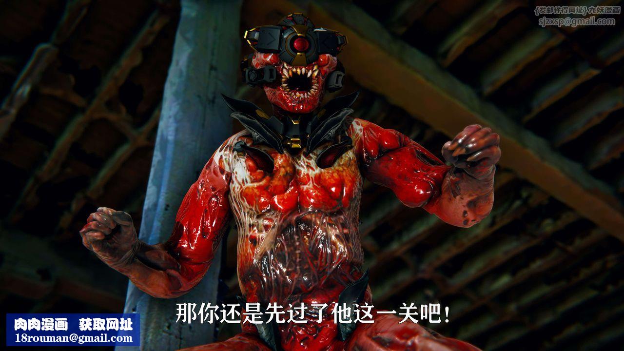 [3D]美少女假面冯迪妮第09话