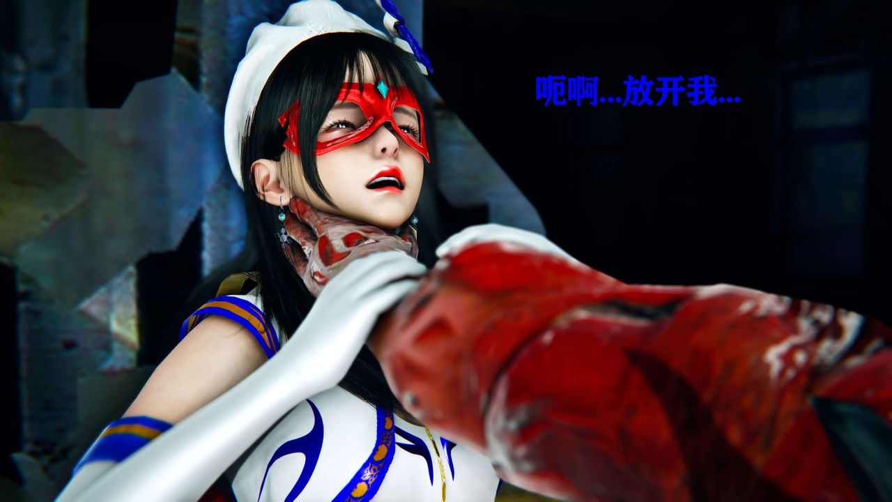 [3D]美少女假面冯迪妮第10話