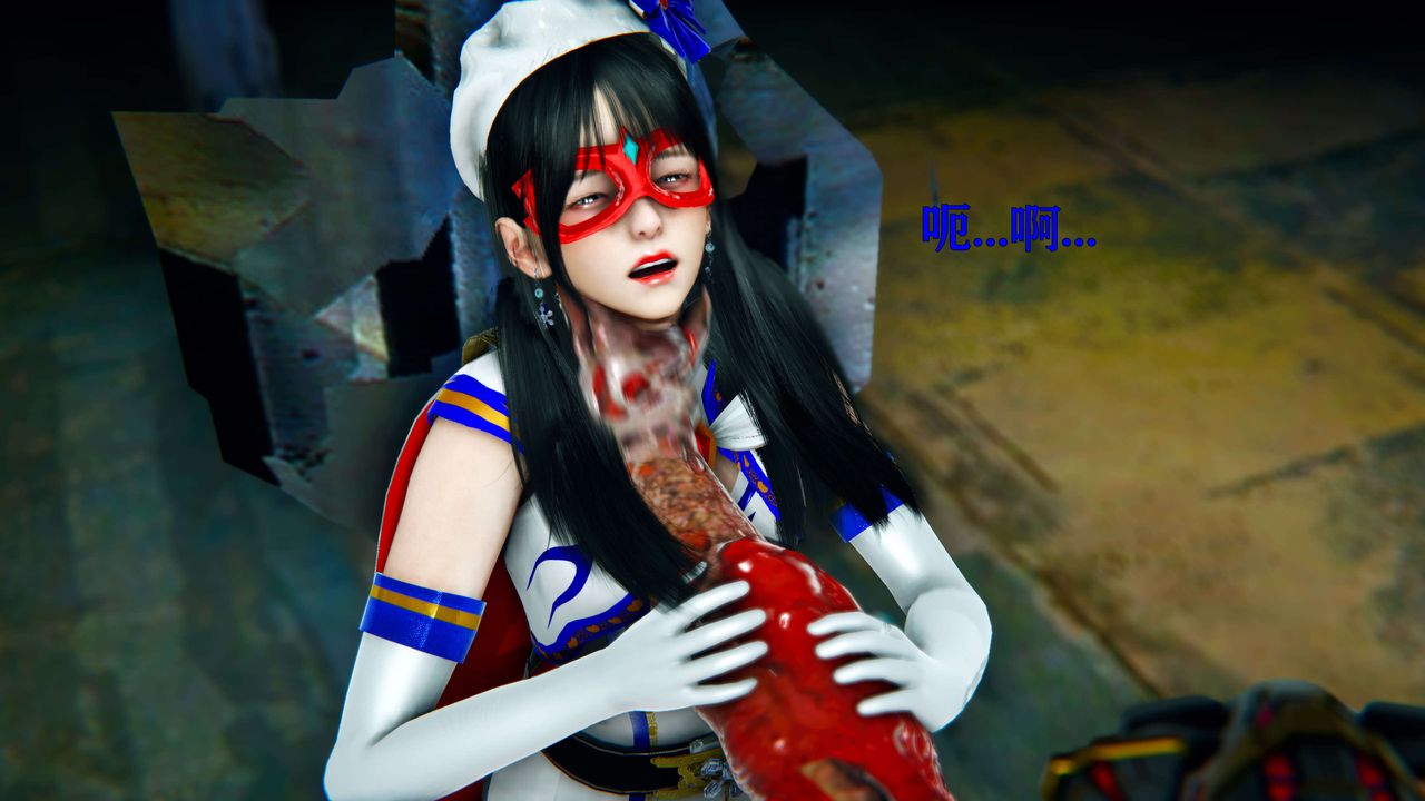 [3D]美少女假面冯迪妮第10话