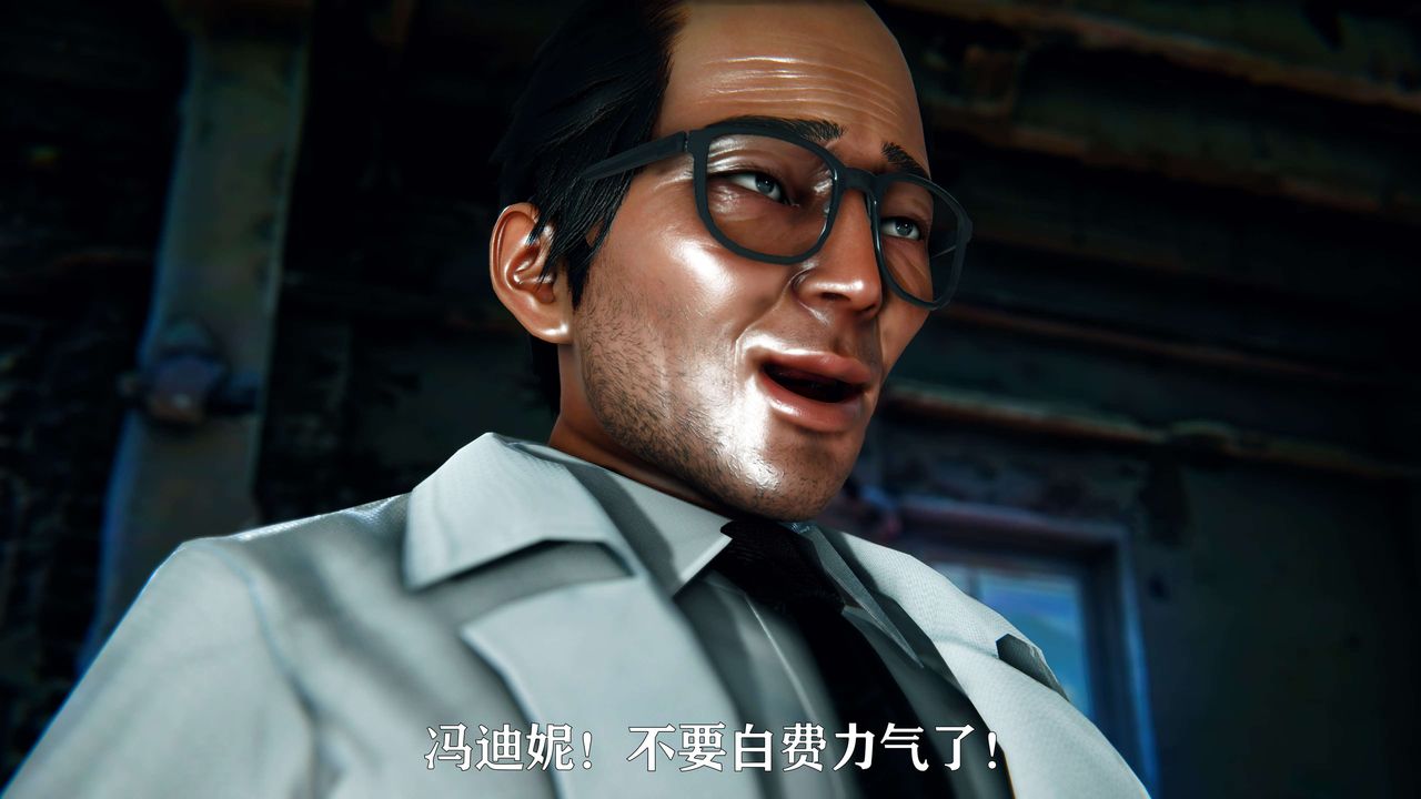 [3D]美少女假面冯迪妮第10话