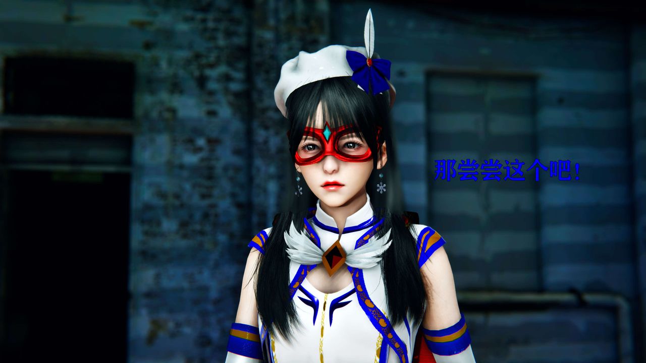 [3D]美少女假面冯迪妮第10話