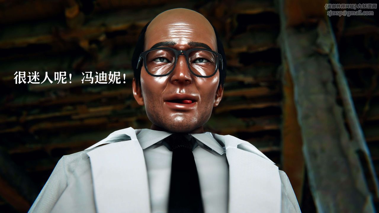 [3D]美少女假面冯迪妮第10話