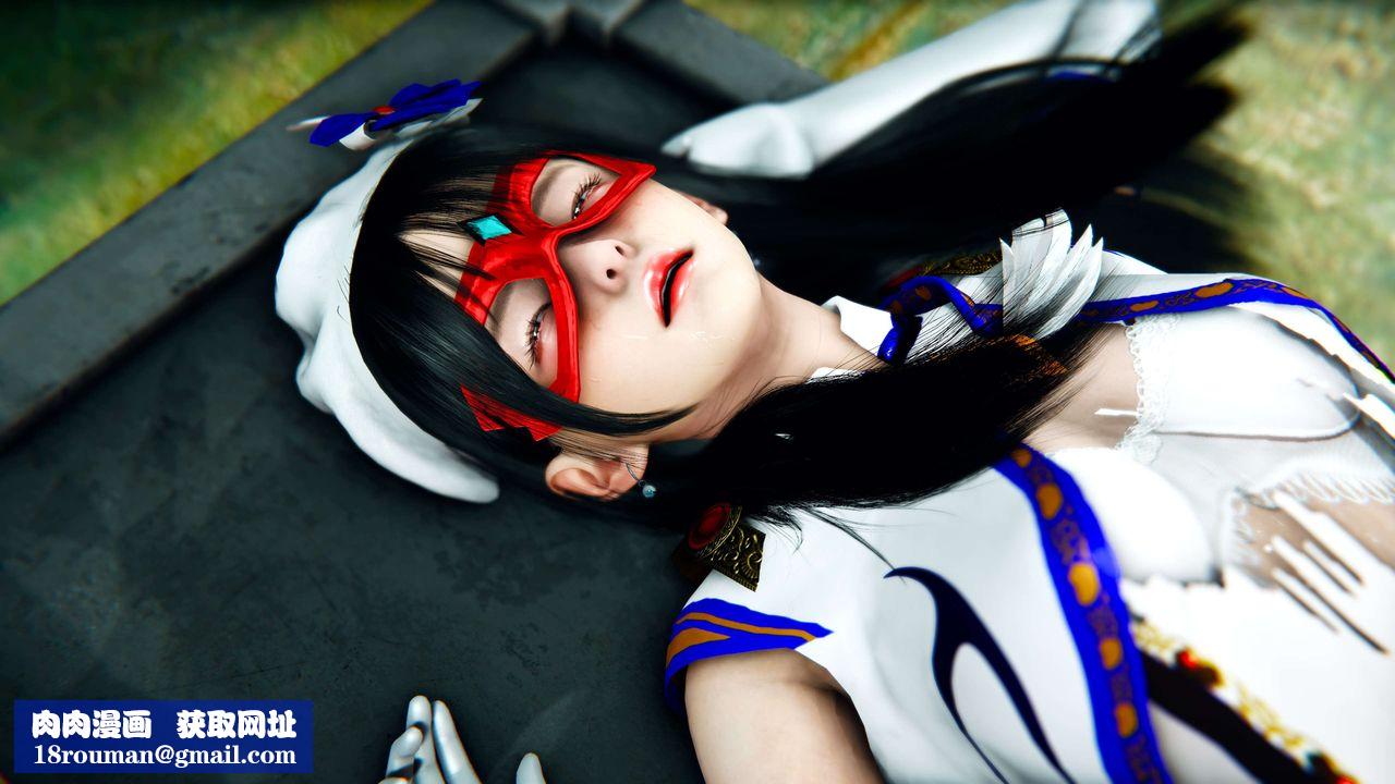 [3D]美少女假面冯迪妮第10話