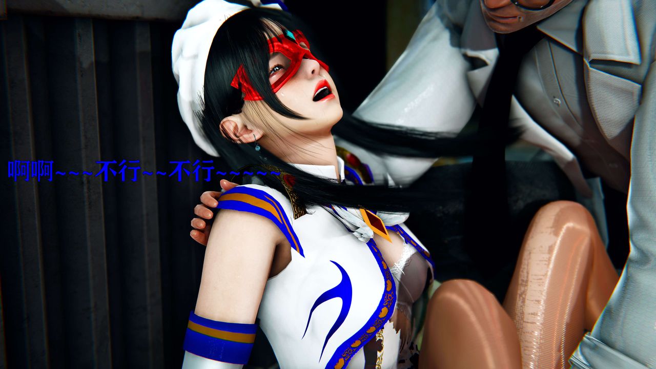 [3D]美少女假面冯迪妮第11話