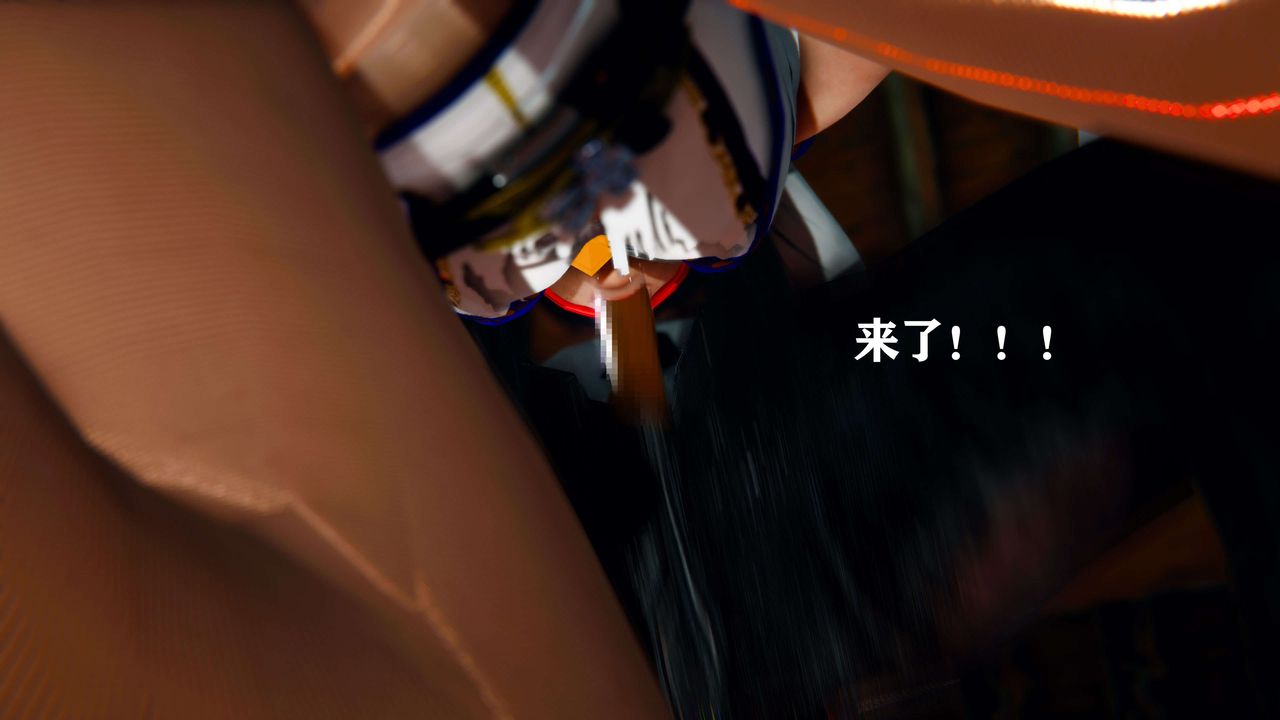 [3D]美少女假面冯迪妮第11話