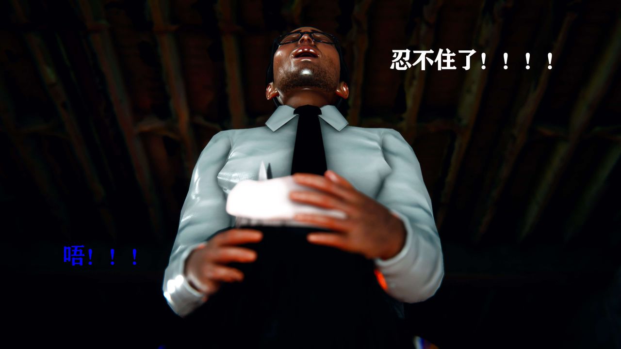 [3D]美少女假面冯迪妮第11話