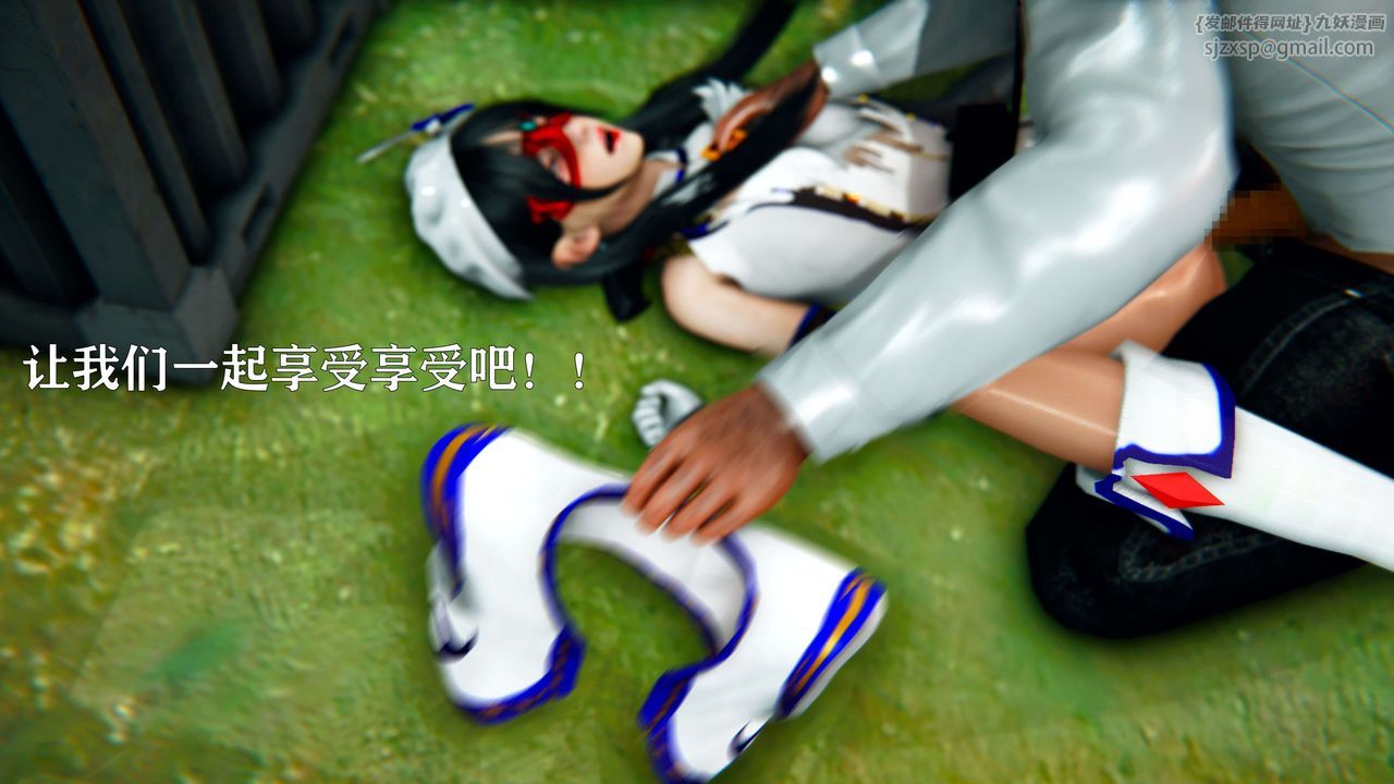 [3D]美少女假面冯迪妮第11話