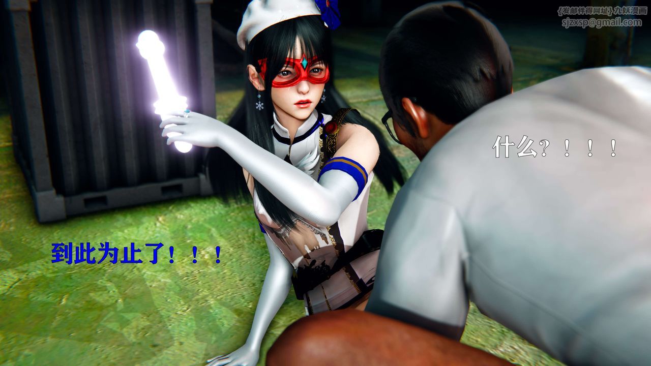 [3D]美少女假面冯迪妮第11話