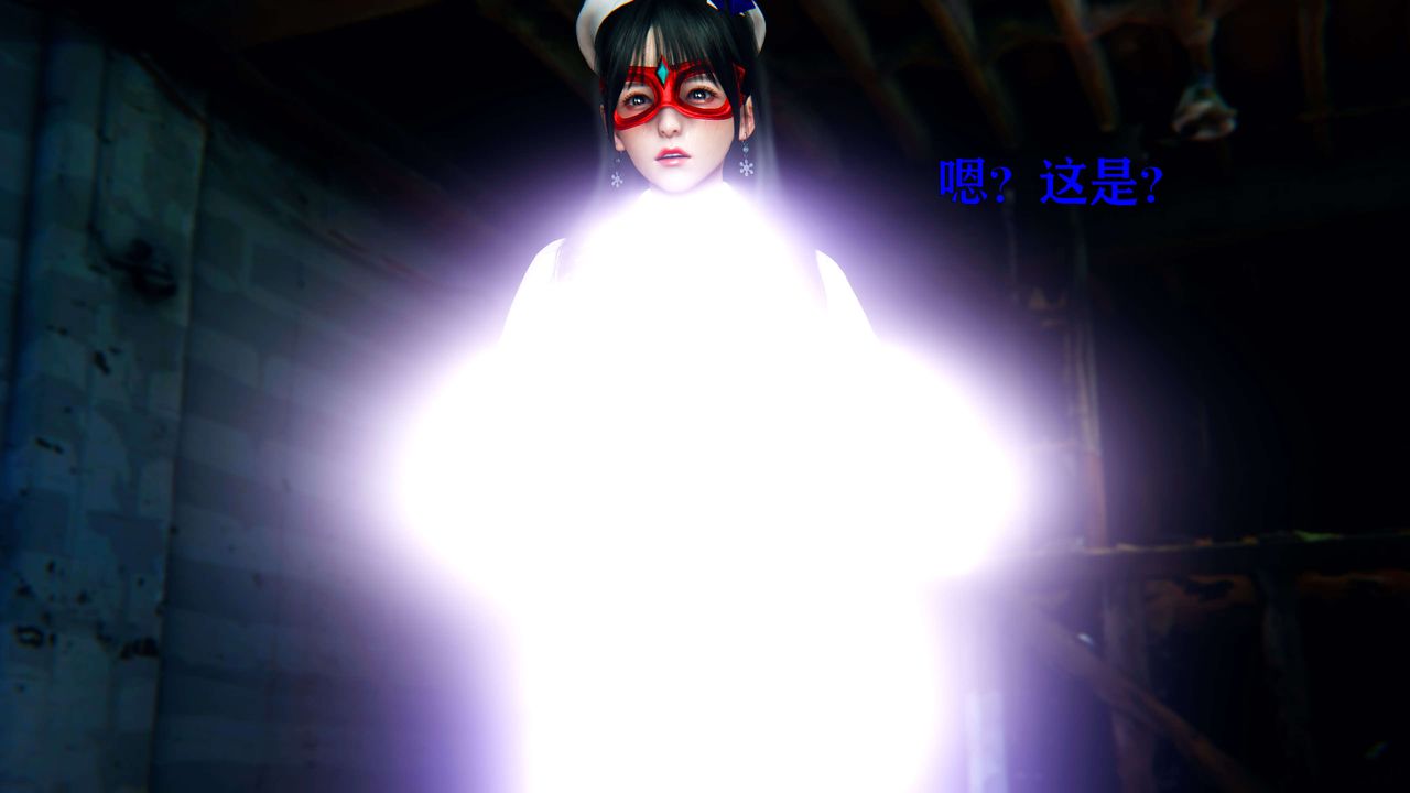 [3D]美少女假面冯迪妮第11话