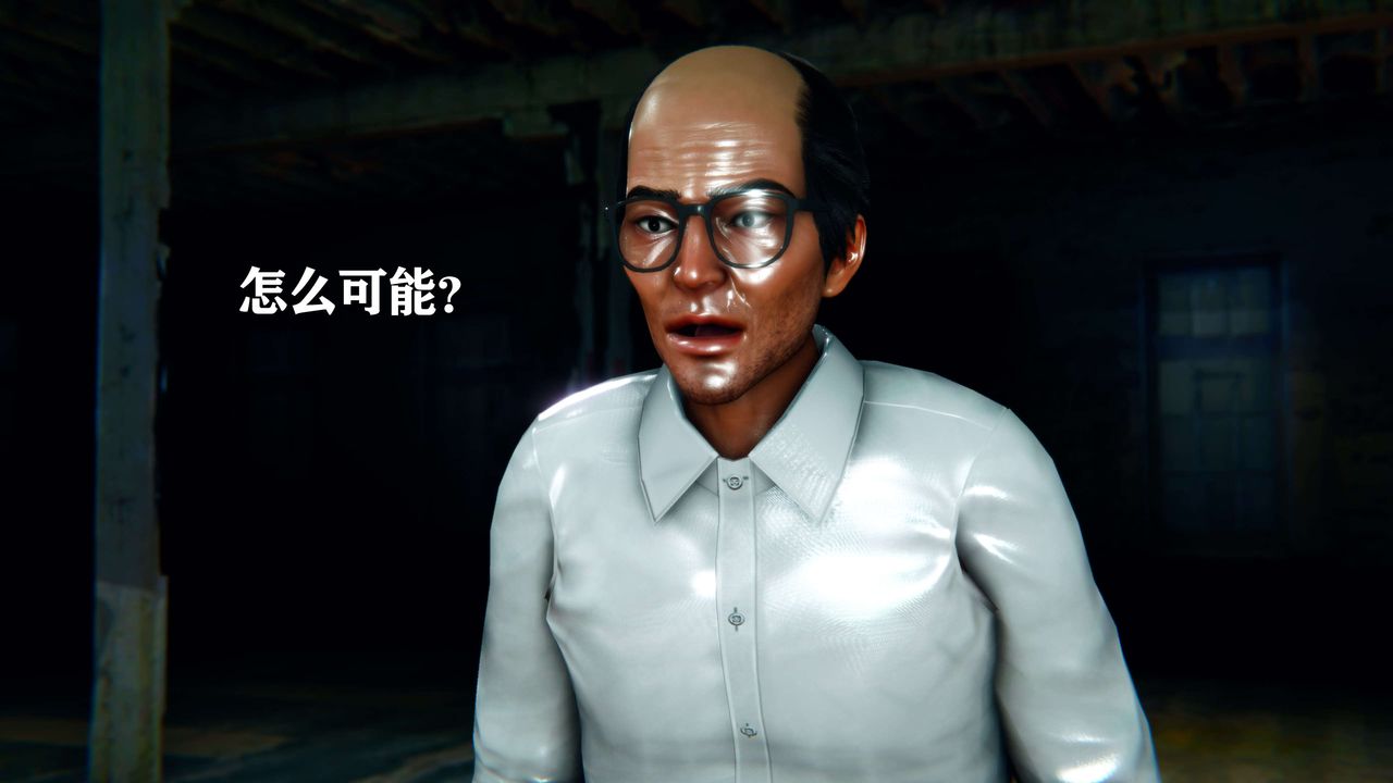 [3D]美少女假面冯迪妮第11話