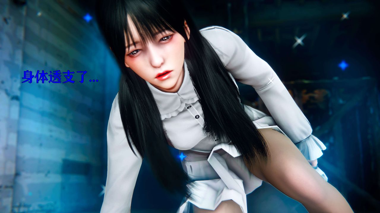 [3D]美少女假面冯迪妮第11話