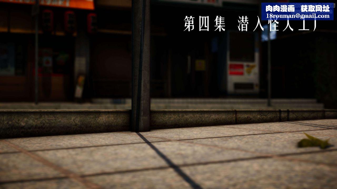 [3D]美少女假面冯迪妮第12話