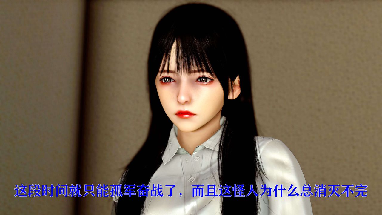 [3D]美少女假面冯迪妮第12话