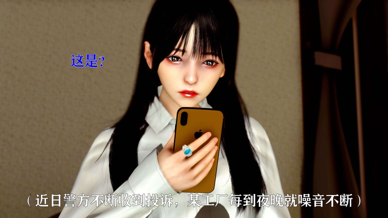 [3D]美少女假面冯迪妮第12话