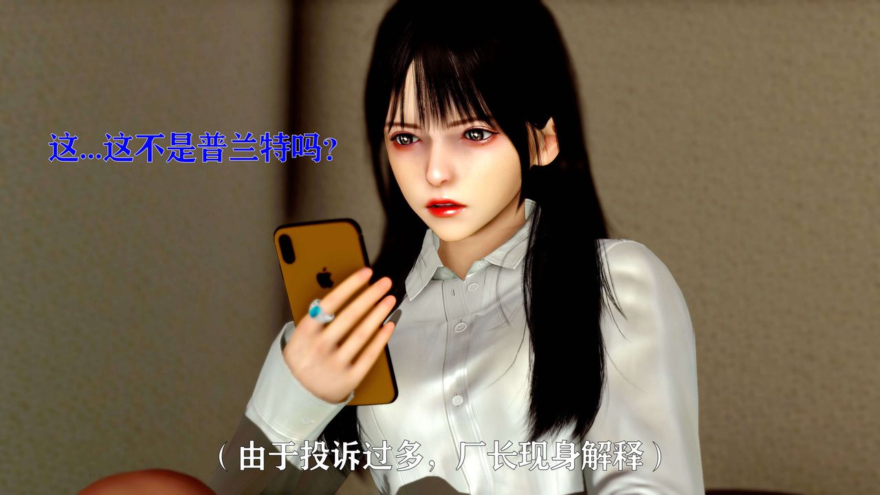 [3D]美少女假面冯迪妮第12話