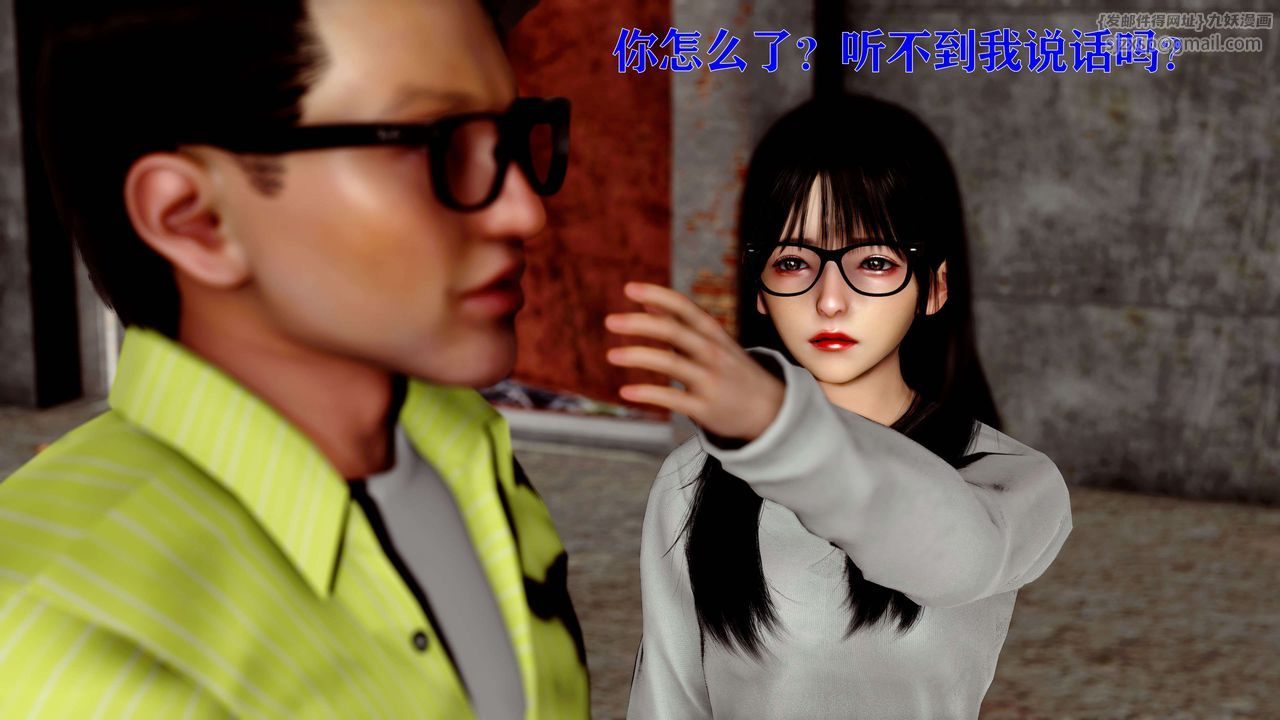 [3D]美少女假面冯迪妮第12话