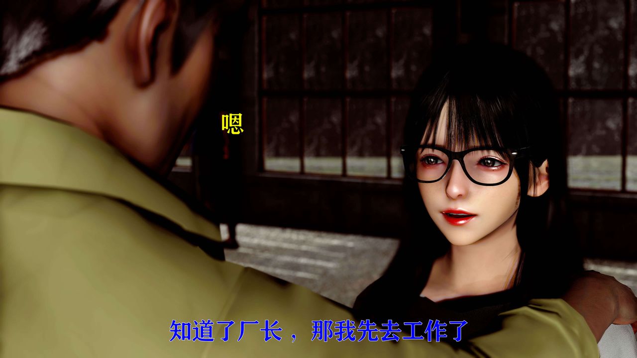 [3D]美少女假面冯迪妮第12話