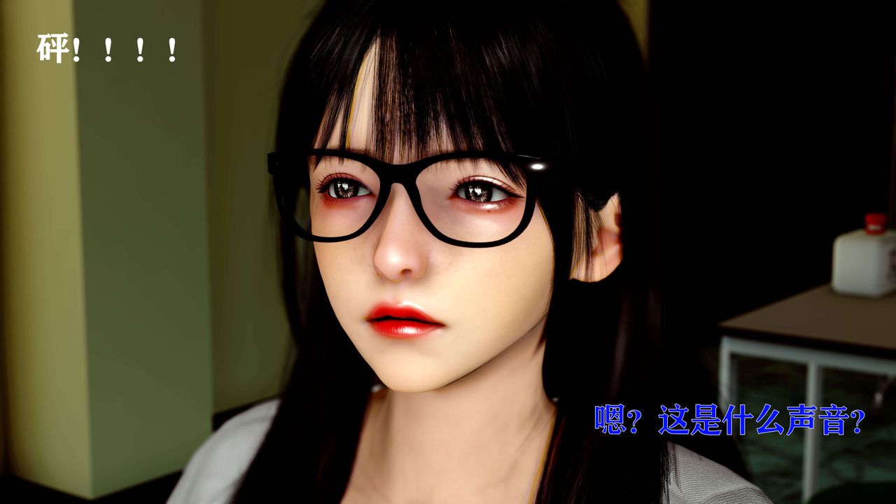 [3D]美少女假面冯迪妮第12話