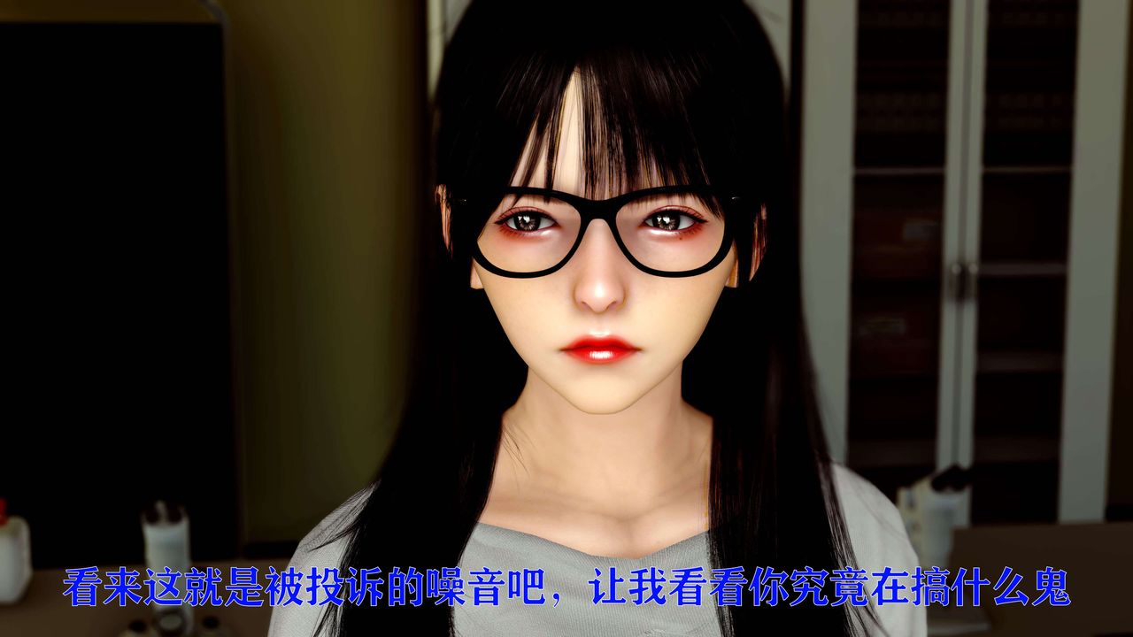 [3D]美少女假面冯迪妮第12话