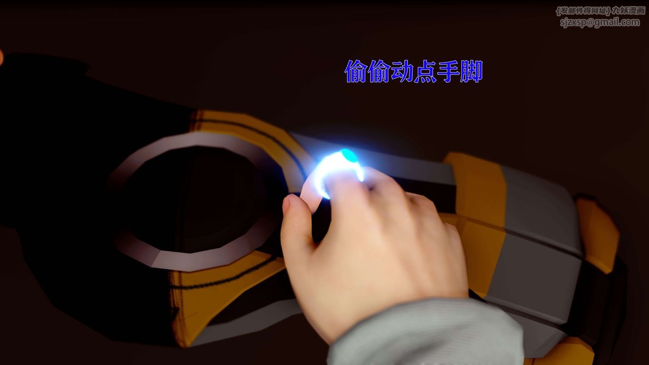 [3D]美少女假面冯迪妮第12話