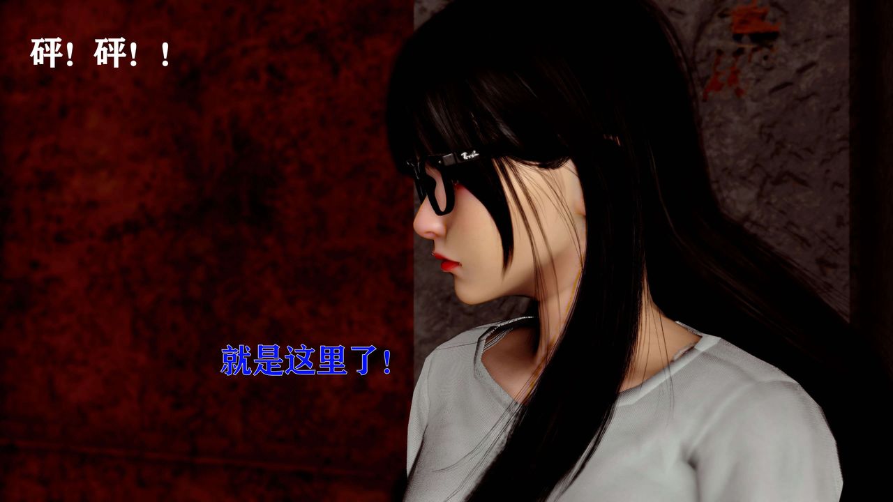 [3D]美少女假面冯迪妮第12話