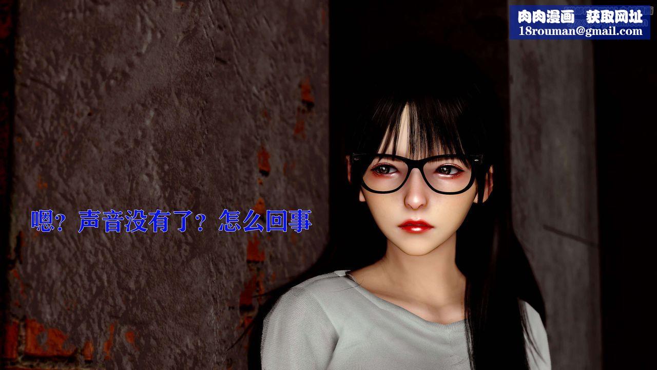 [3D]美少女假面冯迪妮第12话