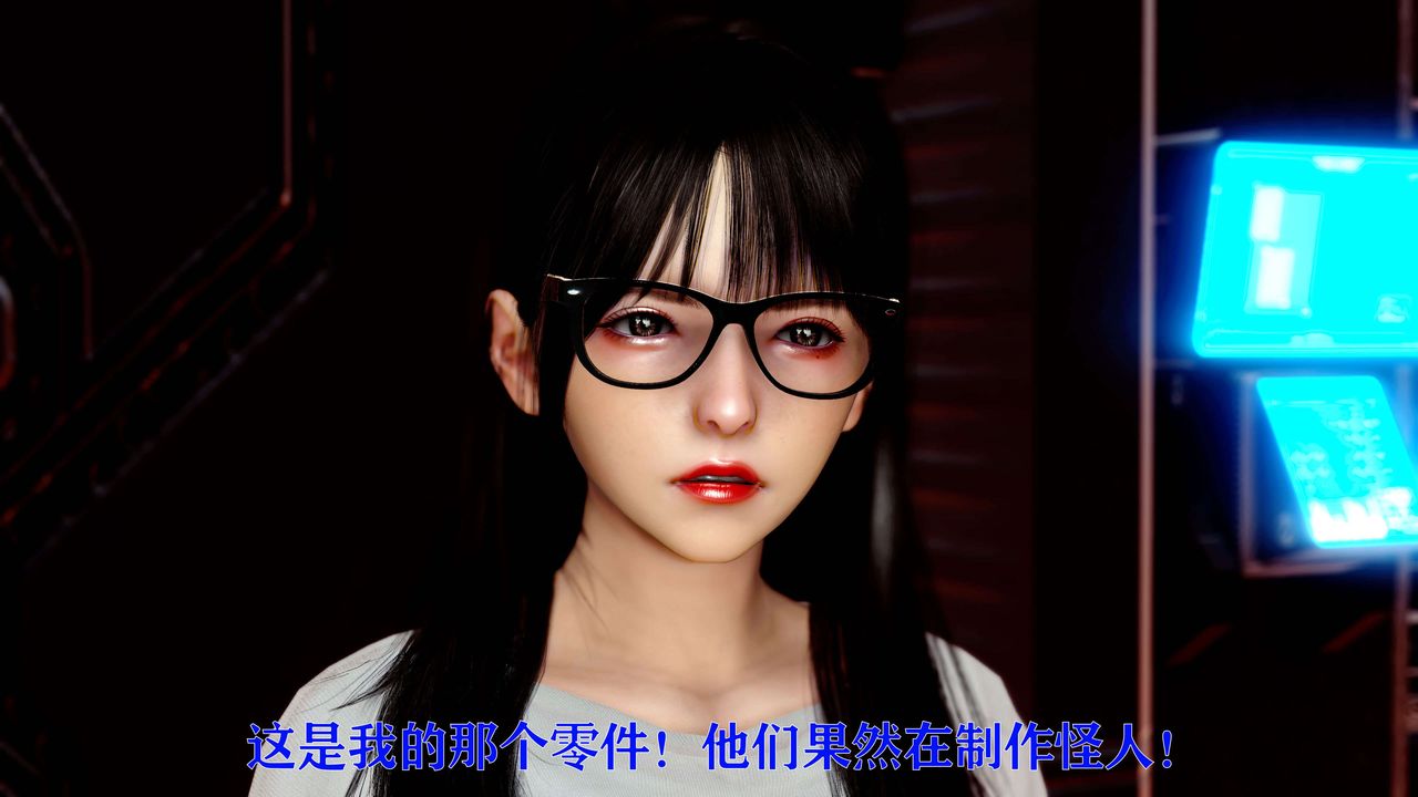 [3D]美少女假面冯迪妮第12話