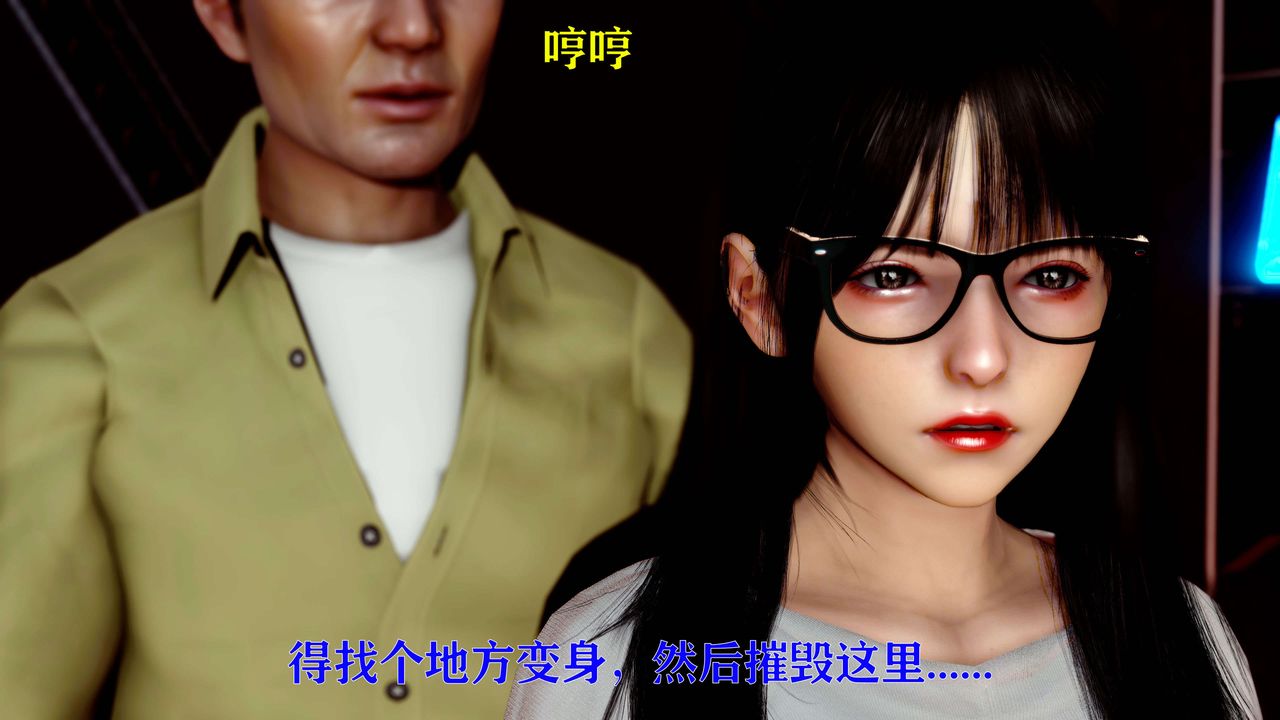 [3D]美少女假面冯迪妮第12話