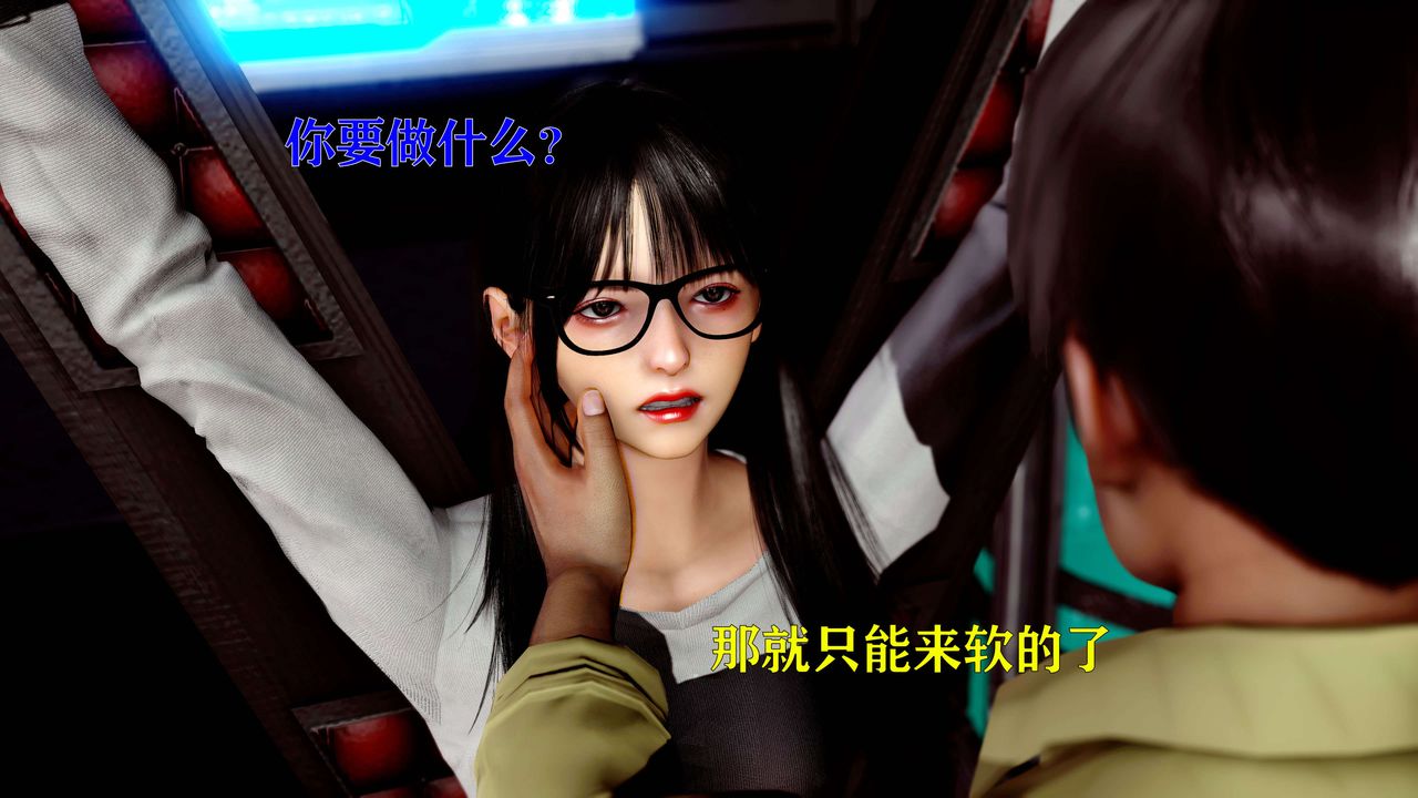 [3D]美少女假面冯迪妮第12話