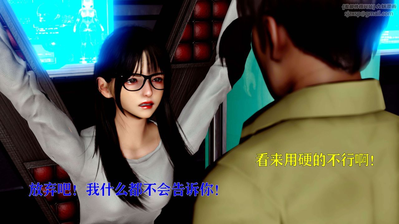 [3D]美少女假面冯迪妮第12話