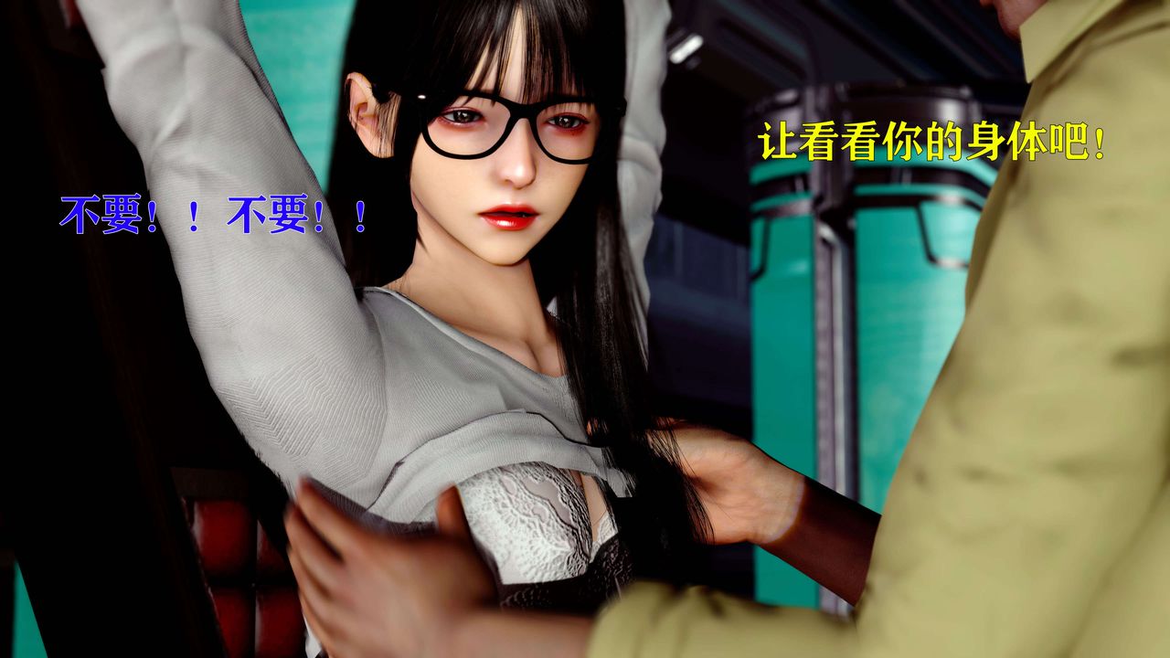 [3D]美少女假面冯迪妮第12話