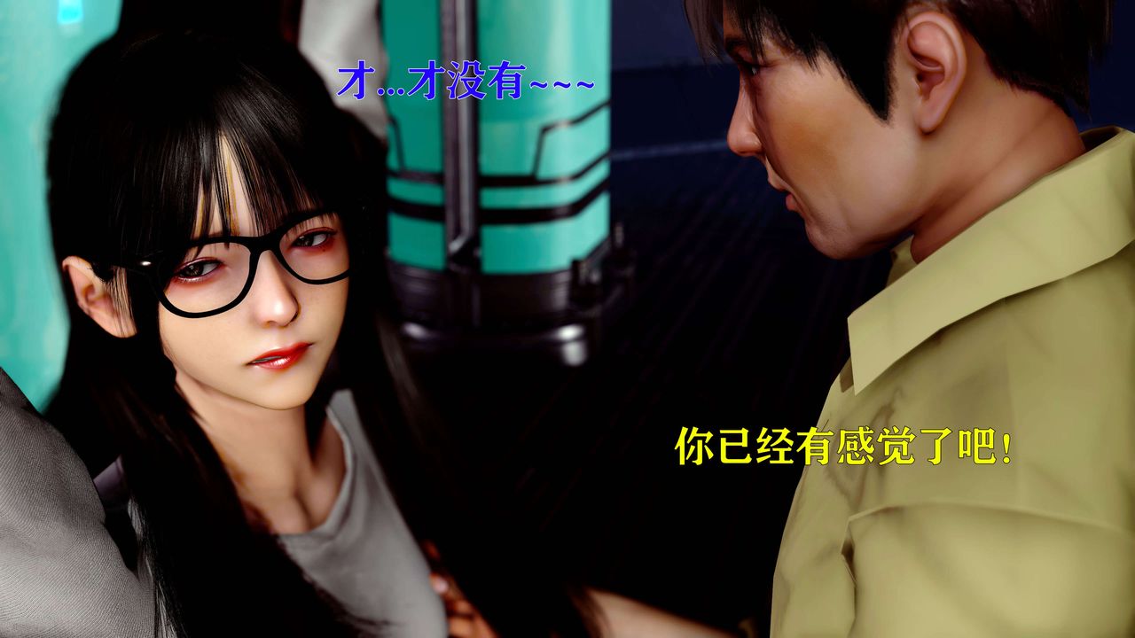 [3D]美少女假面冯迪妮第12話